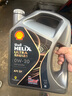 壳牌（Shell）保养单次卡 含机油机滤工时都市光影0W-20 SP 4L 实拍图