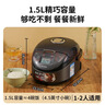 虎牌（TIGER）电饭煲Pro 迷你小型IH土锅涂层 电饭煲家用1-2人 1.5L 绸缎黑 JPF-A55C-K 实拍图