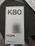 小米 REDMI K80 国家补贴 第三代骁龙 8 6550mAh大电池 澎湃OS 玄夜黑 16GB+1TB 红米5G手机 实拍图