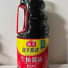 海天 生抽酱油1.9L 【酿造酱油】经典系列 原粒黄豆点蘸提鲜凉拌 实拍图