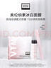 奥伦纳素（Erno Laszlo）冰白面膜14片保湿舒缓护肤品套装送女友生日送礼物【宋轶推荐】 实拍图