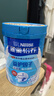 雀巢（Nestle）怡养益护因子中老年奶粉高钙850g富硒成毅推荐成人奶粉送礼送长辈 实拍图