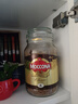 Moccona摩可纳冻干咖啡5号8号10号进口速溶黑咖啡粉无蔗糖固体饮料400g 8号深度烘焙400g 实拍图