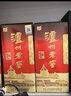 泸州老窖 六年窖头曲 浓香型白酒 52度500ml*4瓶 凤鸣祥瑞礼盒 实拍图
