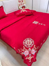 南极人婚庆结婚高档床上四件套新人结婚大红色中式刺绣床单被套床品套件 喜结连理-大红【柔软亲肤】 1.8m床单四件套-被套200x230cm 实拍图