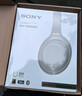 索尼（SONY）WH-1000XM4【政府补贴】高解析度无线蓝牙 智能降噪 头戴式 深夜蓝  双11 购物推荐 实拍图