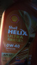 壳牌（Shell）机油全合成0W-40 API SP级 4L 橙色光影版 京东养车 实拍图