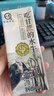 认养【新鲜日期】水牛奶早餐奶吃甘蔗的水牛全脂纯牛奶200mL*10盒 实拍图