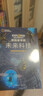 探险家学院全集典藏礼盒（第1辑 美国国家地理首部科幻探险小说堪比哈利波特内含解密游戏共7册） 课外阅读 女孩男孩 一升二衔接 小升初衔接 实拍图