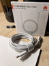 华为编织数据线(Max 120W)6A数据线 1.8米USB-C转USB-C 适用Mate XTs/Pura 80系列华为手机/电脑平板 实拍图