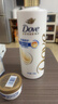 多芬（Dove）【密集修护】氨基酸润发乳700g 干枯受损毛躁发质护发素 实拍图