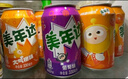 百事可乐Pepsi 可乐*16+7喜*4+美年达*4 碳酸饮料 汽水330ml*24听 混合装 实拍图