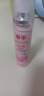 参半口气清新剂口喷口腔喷雾清嗓舒喉便携装（沁润蜜桃20ml） 实拍图