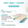 康乐保康惠尔水胶体敷料33533创口贴创可贴3533升级压疮医用防水10片/盒 实拍图