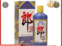 郎酒2023年纪念酒 白酒 酱酒 53度 500ml*1单瓶装 礼藏佳品 实拍图