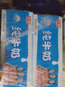 光明【新鲜日期】纯牛奶250mL*24盒家庭量贩装营养早餐伴侣送礼 实拍图