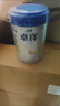 爱他美（Aptamil）卓徉幼儿配方羊奶粉3段(12-36月龄)800g自护吸收双突破 实拍图