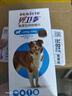 贝卫多狗狗体外驱虫药1粒长效12周犬口服驱杀跳蚤螨虫蜱虫2-4.5kg犬用 实拍图