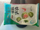 广州酒家早餐食品广式面点 手抓饼包子饺子馒头烧麦虾饺 半成品生鲜儿童 翡翠虾饺200g（8个装） 实拍图