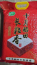 十月稻田 2025年新米 长粒香大米 20斤（东北大米 香米 10公斤） 实拍图