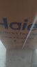 海尔（Haier）波轮洗衣机全自动小型家用10公斤EB100B32Mate1 直驱变频京东自营家电国家补贴一级能效出租房宿舍 实拍图
