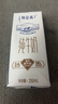 蒙牛【18天新鲜直达】特仑苏纯牛奶250ml*12盒 送礼盒装 热门商品 实拍图