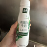 伊利金典4.4g高蛋白牛奶 250ml 单瓶 实拍图