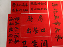 玉水湖万年红宣纸四尺六尺大张加厚半生熟红色洒金毛笔书法结婚大红喜字乔迁婚庆周岁剪纸 洒金69*138cm 10张 实拍图