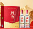 泸州老窖 国窖1573 浓香型 白酒 52度500ml*2瓶 美满如意礼盒 送礼含礼袋 实拍图