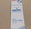 贝亲（Pigeon）婴儿特护唇周膏 宝宝口水护理膏滋润疹保护 12g IA290 实拍图
