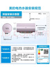 美的（Midea）TECH活水电热水器60升3200W变频速热 10重过滤终身镁棒免更换以旧换新 国家补贴20% F6032-RW7(HE) 实拍图
