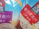 桂格（QUAKER）红枣高铁燕麦片540g （27g*20袋）新西兰进口奶源 营养早餐 实拍图