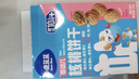 小鹿蓝蓝婴幼儿核桃饼干宝宝零食饼干儿童早餐休闲零食曲奇钙铁锌65g 实拍图