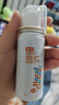 诺斯清海盐水喷鼻弱酸性生理海水鼻腔喷雾家用洗鼻器儿童成人鼻炎50ml 实拍图
