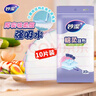 妙洁棉柔抹布30*30cm10片装 厨房洗碗布家用 去油污强力吸水巾 实拍图
