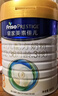 美素佳儿（Friso）皇家幼儿配方奶粉 3段（1-3岁幼儿适用）800g 乳铁蛋白 (新国标) 实拍图