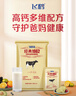 飞鹤经典1962中老年高钙牛奶粉400g 高蛋白维生素成人营养粉便携装 实拍图