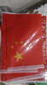 易利丰（elifo）送36贴纸 中国国庆小国旗手持小红旗手摇旗杆8号5面带杆14*21cm小五星红旗帜小旗子装饰儿童手拿 实拍图