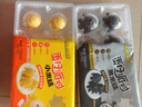 思念蛋仔派对黑米糕小米糕120g*2袋共12只 儿童早餐面点糕点速食 实拍图