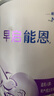 雀巢（nestle）早启能恩 早产低体重婴儿配方奶粉 400g 实拍图