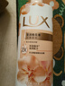 力士(LUX)沐浴露 莹润桃花香 淡雅香氛 娇肤香氛沐浴乳1000g留香 实拍图
