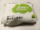 手口清洁湿巾纯水湿巾宝宝可用婴儿湿巾手口湿巾小宝宝婴童清洁 便携装80抽1包【150*120mm】 实拍图