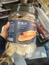 京东京造深海鳕鱼片460g海味休闲小鱼干鱼零食礼包烤鱼片孕妇海鲜 实拍图