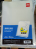 得力（deli）【超级爆款】100只A4L型文件套 加厚文件夹透明单片夹票据收纳二页式文件资料快递袋收纳5706-100 实拍图