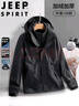 JEEP SPIRIT吉普冲锋衣夹克男秋冬季外套三合一两件套户外登山服 黑色 L 实拍图