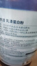 京东京造心舒乳清蛋白粉 秘鲁鱼油0蔗糖甘油二酯增强免疫力中老年450g 实拍图
