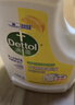 滴露（Dettol）衣物消毒液 柠檬 3L*3瓶 杀菌除螨内衣儿童衣物除菌可配洗衣液 实拍图