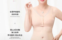 俞兆林2件装中老年文胸纯棉里料前扣侧收副乳背心式胸罩大码妈妈内衣 实拍图