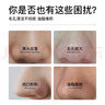 仁和匠心撕拉式吸去黑头面膜150g收缩毛孔粉刺鼻贴泥膜深层清洁男女士专用 实拍图
