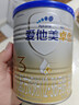 爱他美（Aptamil）卓傲幼儿配方奶粉3段（12—36月龄）300g  小罐装试用装 实拍图